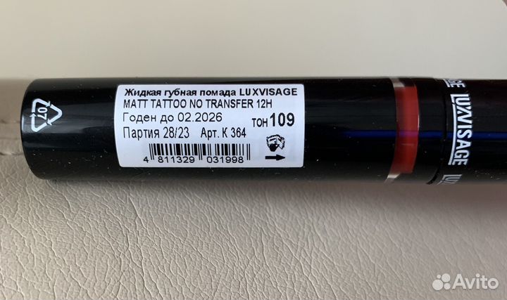 Жидкая помада для губ Matt Tattoo 109