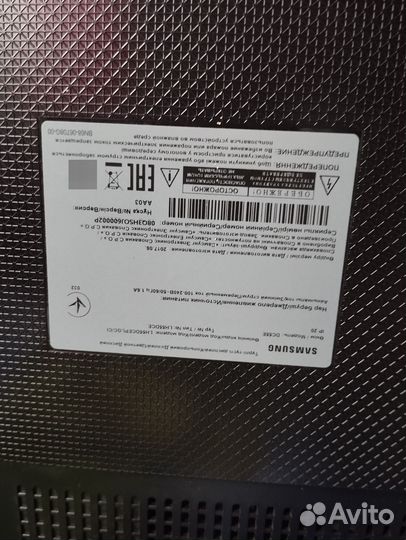 Телевизор на разбор