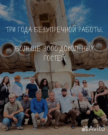Туры по Дагестану