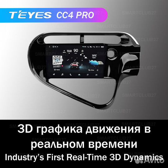 Teyes CC4 Pro 9