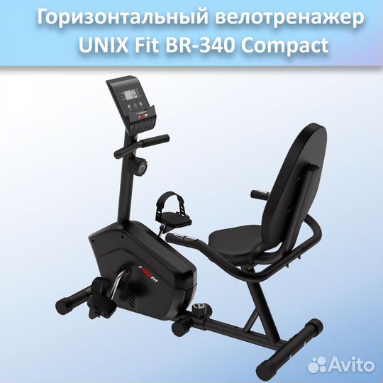 Горизонтальный велотренажер unix Fit BR-340 арт.11