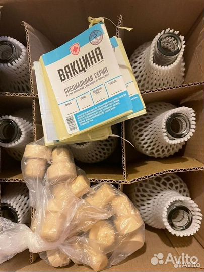 Бутылки для настоек
