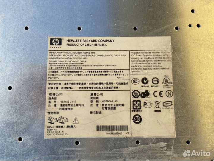 Сервер HP ProLiant DL360 G5