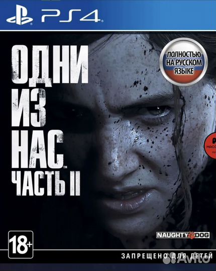 Диски на PlayStation 4 + Vertical Stand + геймпады