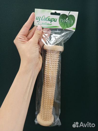 Массажер валик зубчатый для стоп