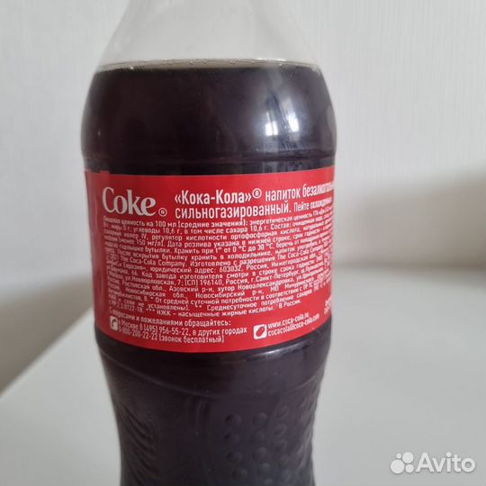 Coca-cola для ностальгии, 2022 года