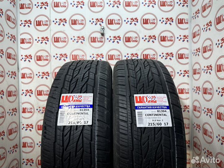 Continental ContiCrossContact LX2 215/60 R17