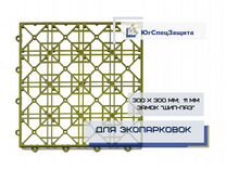 Подложка под садовый паркет