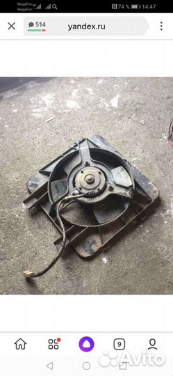 Вентилятор охлаждения