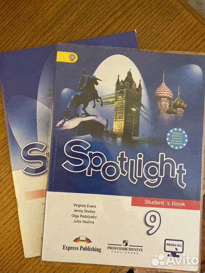 Spotlight учебник + рабочая тетрадь 9 класс