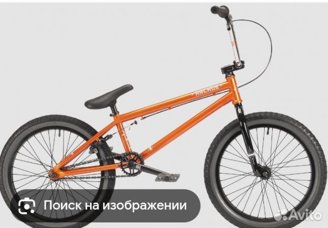 Трюковой велосипед бмх