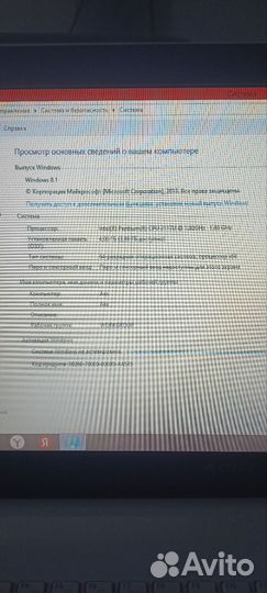 Sony vaio SVF-152c29v Pentium 2117U /4Gb/500Gb