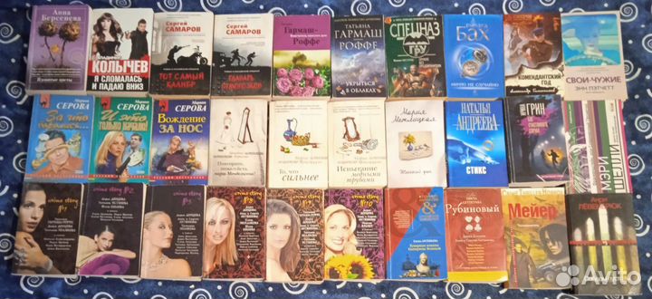 Даниэла Стил, Тронина,Пауло Коэльо Валькирии