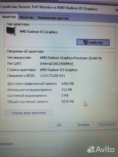 Игровой HP 12gb/1Tb/R7-3gb/R5-2gb