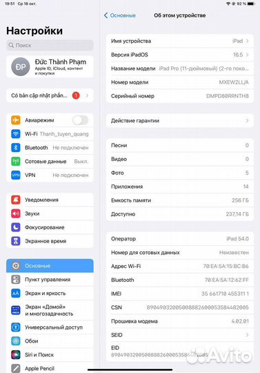 iPad pro 11 2020 256gb LTE
