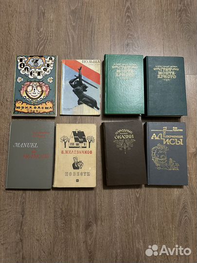 Книги