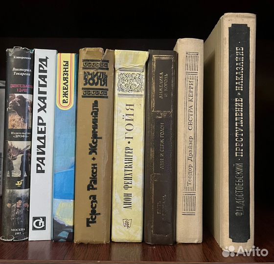 Книги