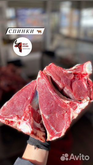 Свежее мясо Meat Store