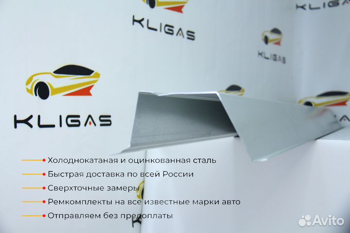 Кузовной порог Kia Sorento 2