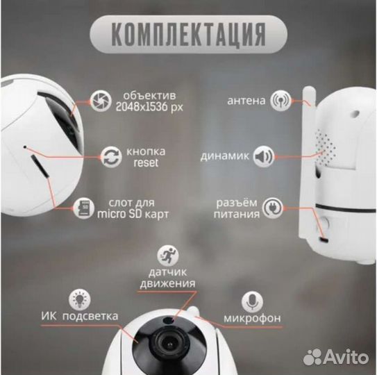 Wifi камера видеонаблюдения