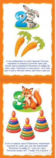 Книги развивающие набор,Растем вместе