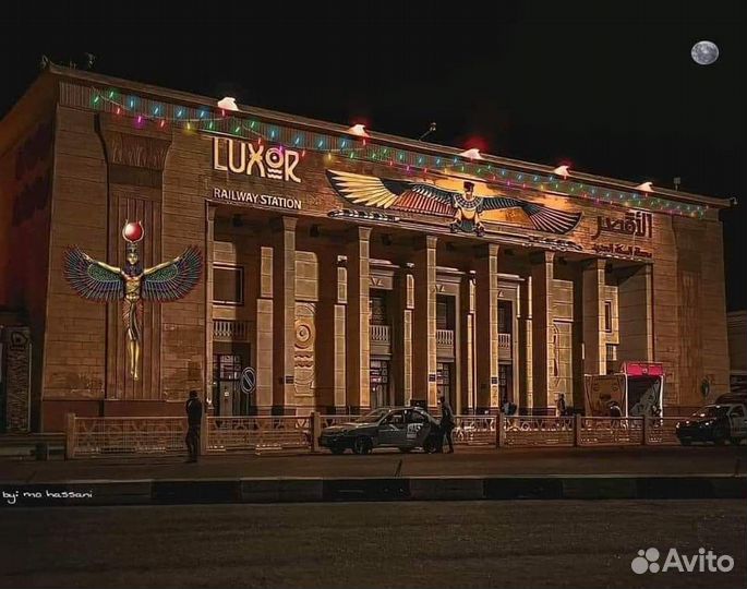 Мощник в Египет