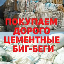 Прием картона и пленки, Кизляр