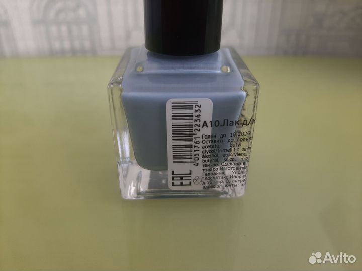 Лак для ногтей Anny новый полный флакон