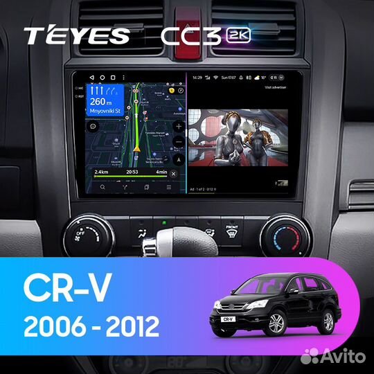 Автомагнитола Honda CRV Teyes CC3 2k 4/32гб