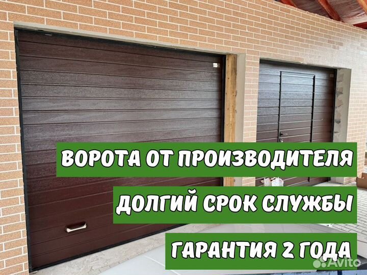 Секционные гаражные ворота Алютех от Производителя