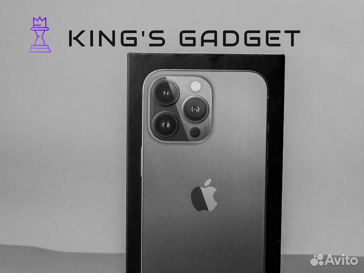 Лучшие мировые гаджеты уже ждут вас в King's Gadge