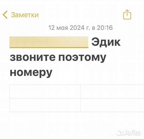 Продаётся Овцы бараны