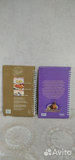 Книги по кулинарии