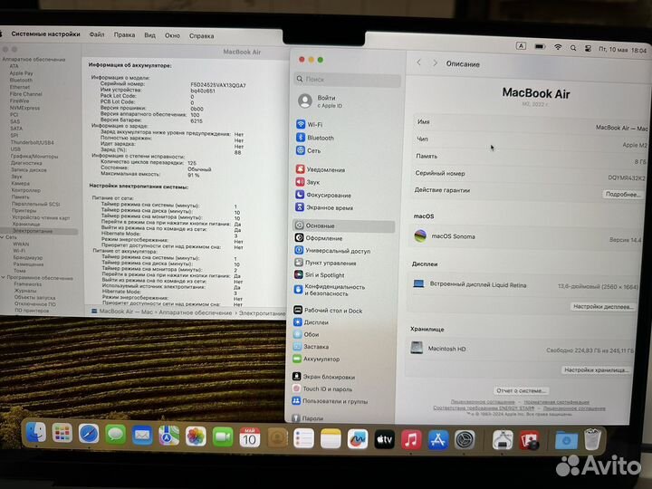 MacBook Air 13 2022 M2 256/Оригинал