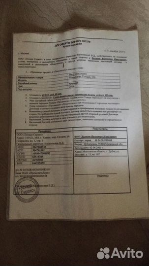 Лодка пвх бу под мотор