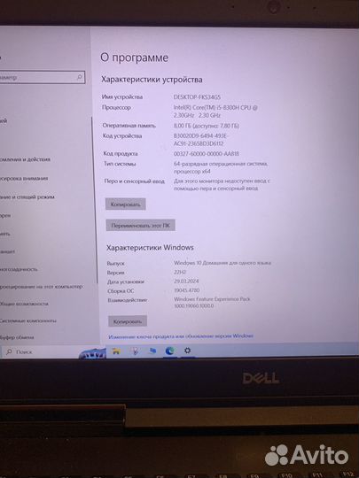 Игровой ноутбук dell
