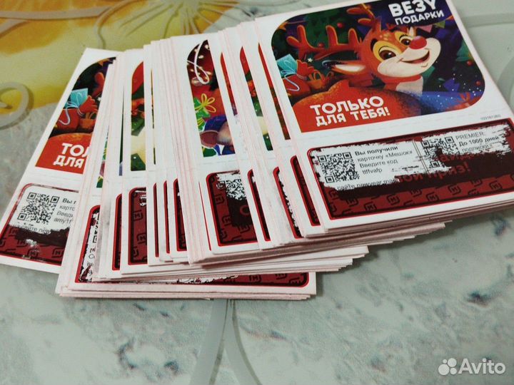 Бесплатные подписки