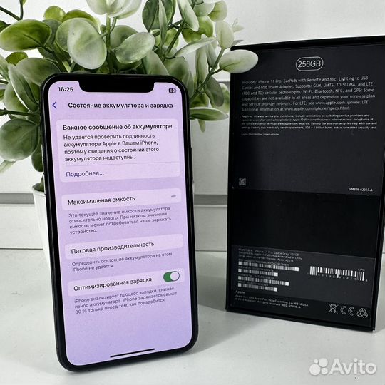 iPhone 11 Pro, 256 ГБ