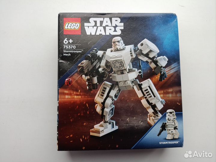 Новый Lego Star Wars Штурмовик Stormtrooper