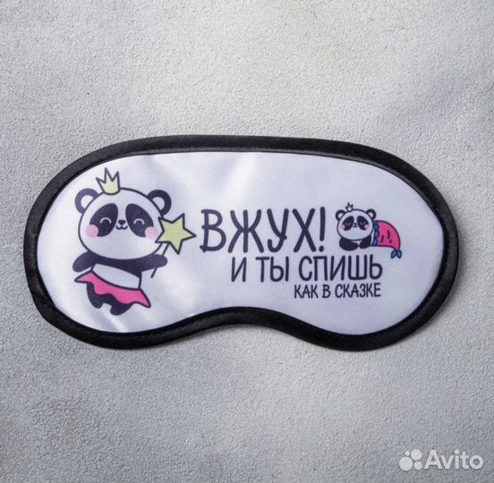 Набор в косметичке «Для засыпанды», 5 предметов