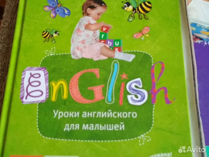 Учебник