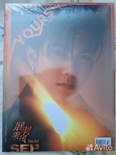 Журнал Yours Build Jakapan Puttha (возможен обмен)