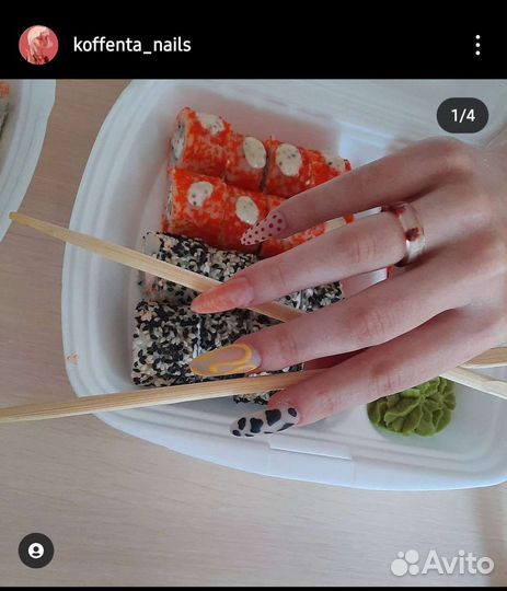 Мастер маникюра на дому