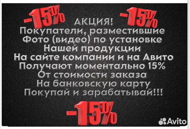 Карман после заднего колеса Мерседес Спринтер 906