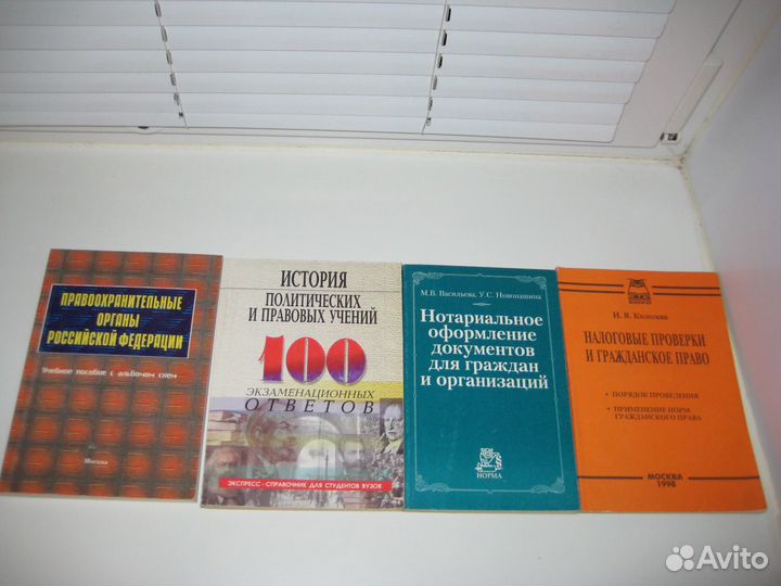 Книги