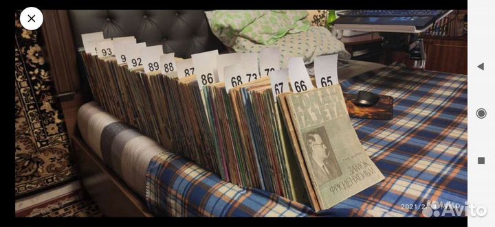 Роман Газета, 1965-1995 годы