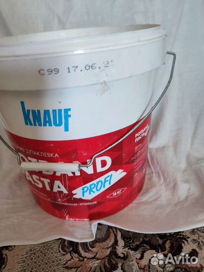 Кухонная утварь на дачу + ведро 18 л, одним лотом