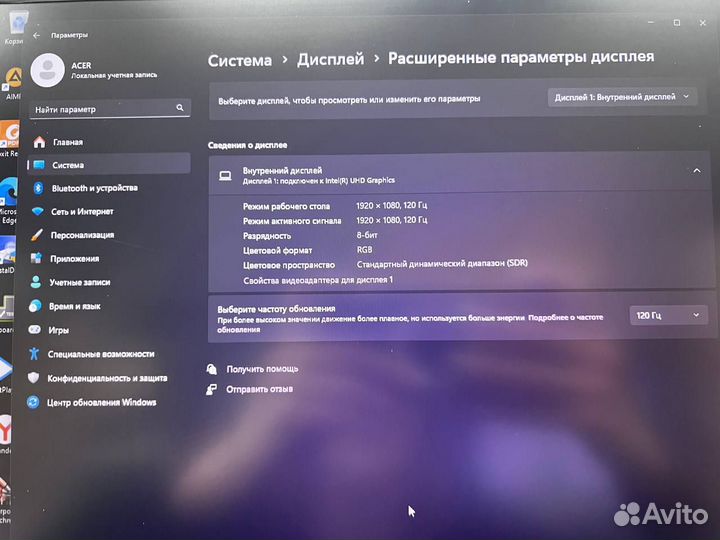 Ноутбук Acer Nitro Core i7-10 5.0Ghz/ GTX 1660 Ti