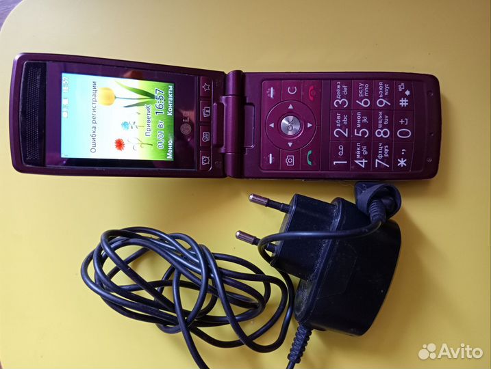 LG KF300