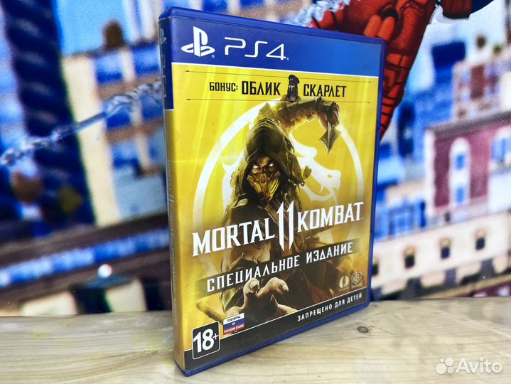 Mortal kombat 11 специальное издание PS4